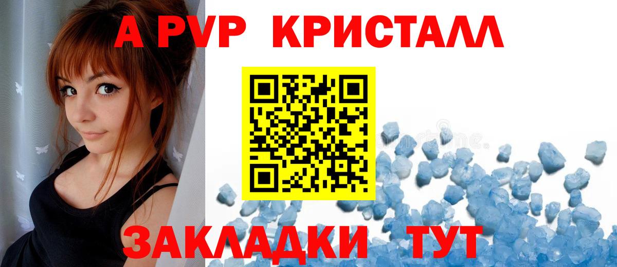 Alpha-PVP мука Миллерово