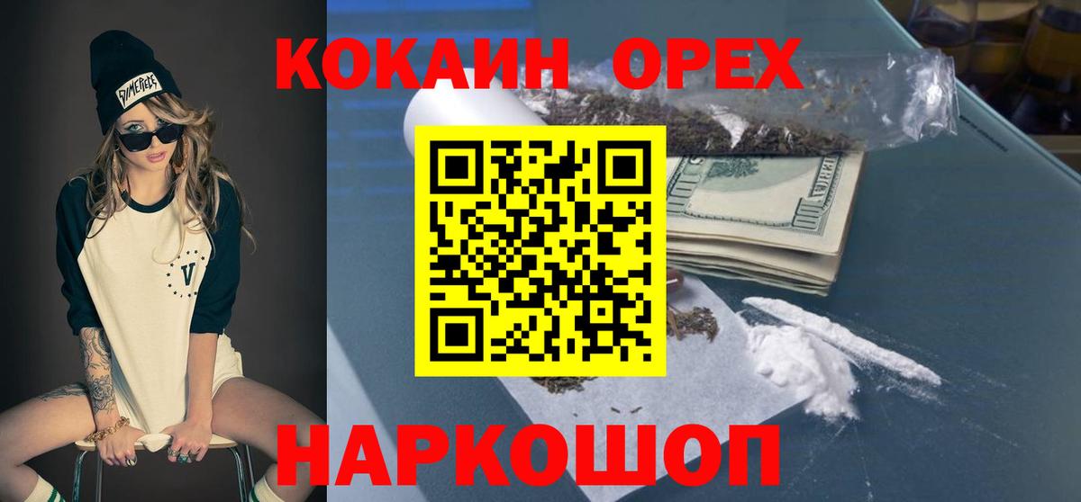 Кокаин Перу  Вход с VPN  Миллерово  Кокаин Боливия 