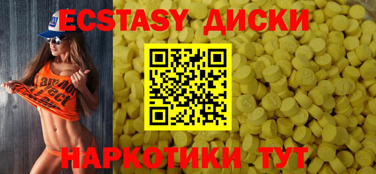 Экстази Punisher Миллерово
