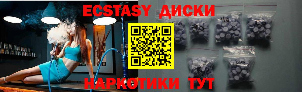 МДМА  ГАШИШ  Alpha PVP СК кристаллы  Бошки Шишки  Cocaine  Меф   Вход с VPN  Миллерово  Где продают наркотики? 