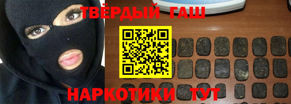 ГАШИШ  Гашиш Изолятор  Миллерово  Вход с VPN  ГАШ Изолятор 