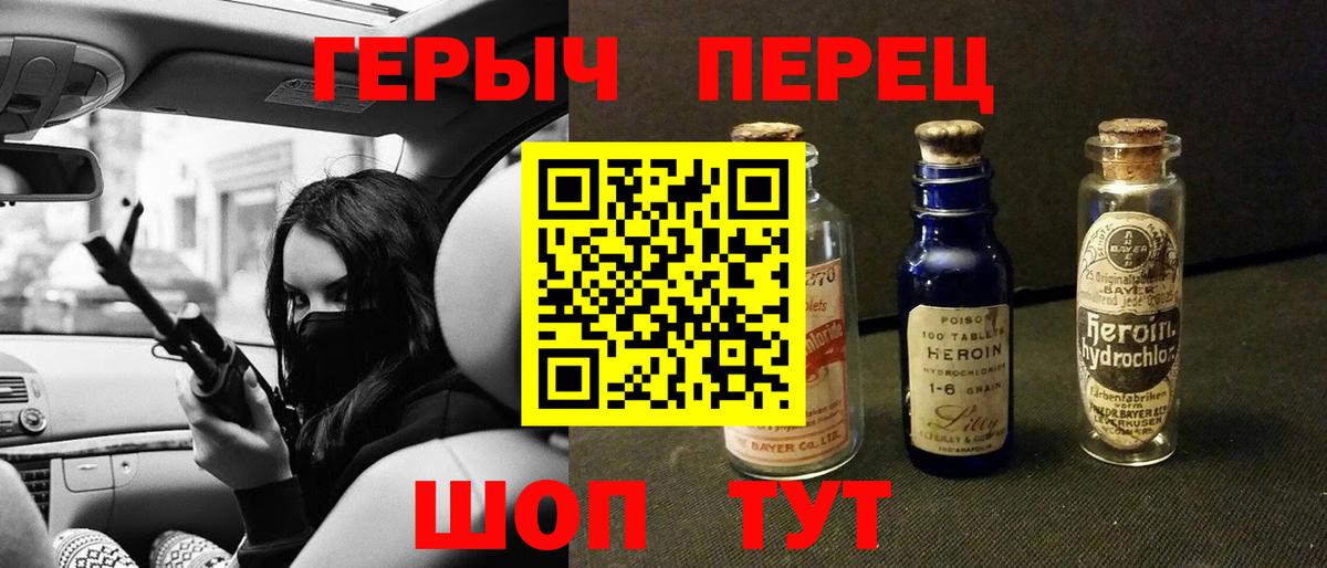 Героин Афган Миллерово