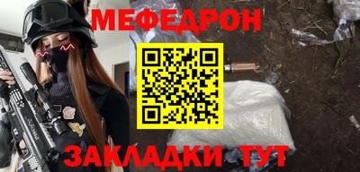 стаф Донецк