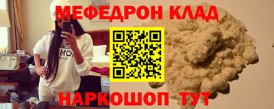 соль ск Донской