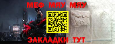 стаф Донецк