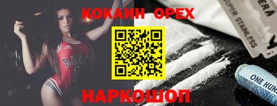 соль ск Донской
