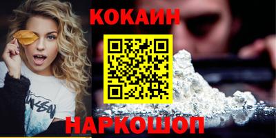 стаф Донецк