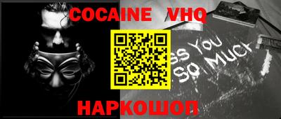 стаф Донецк