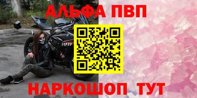 стаф Донецк