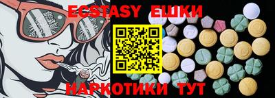 стаф Донецк
