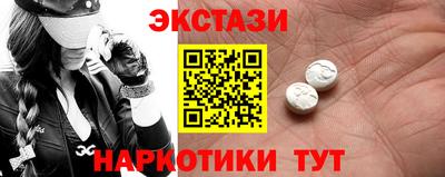 соль ск Донской