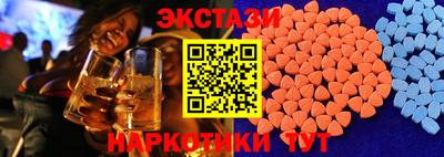 стаф Донецк