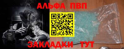 стаф Донецк