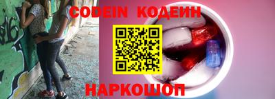 стаф Донецк