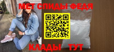 соль ск Донской