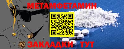 стаф Донецк