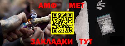 соль ск Донской