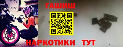 соль ск Донской