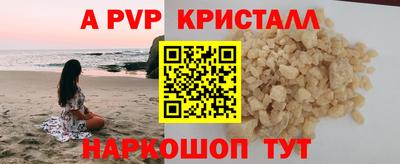 соль ск Донской