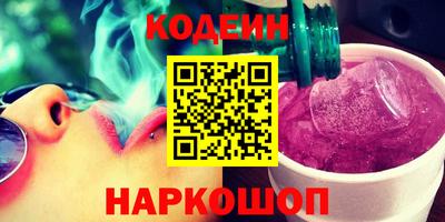 соль ск Донской