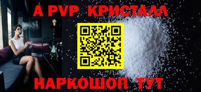 соль ск Донской