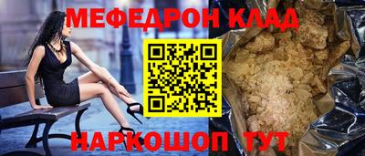 стаф Донецк