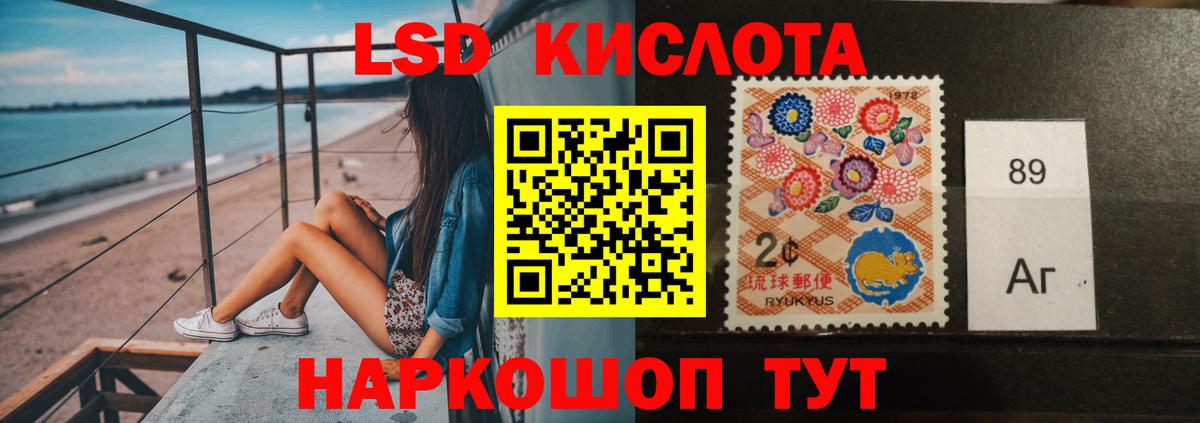 Миллерово  Лсд 25 экстази кислота  LSD-25 экстази ecstasy  Вход с VPN 