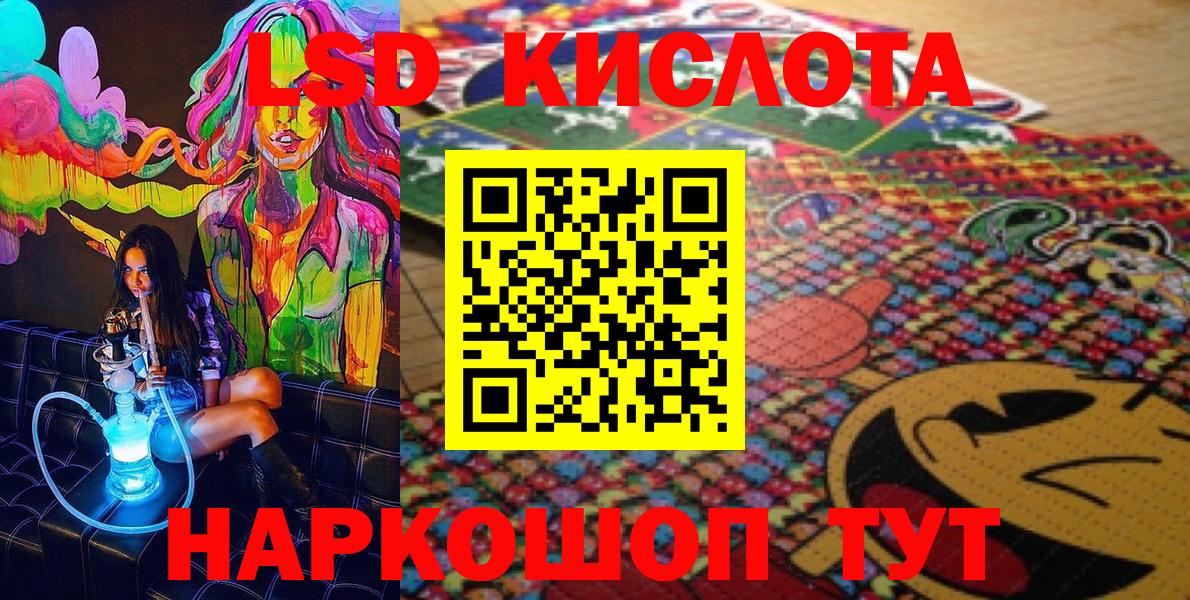 Марки 25I-NBOMe 1500мкг  Наркотические марки  Миллерово  Марки 25I-NBOMe 1500мкг  Вход с VPN 