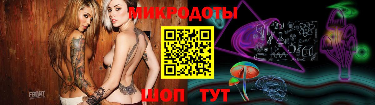 купить закладку  Псилоцибиновые грибы мицелий  Вход с VPN  Миллерово 