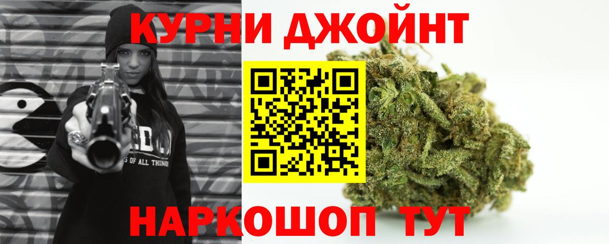 Марихуана сатива Миллерово