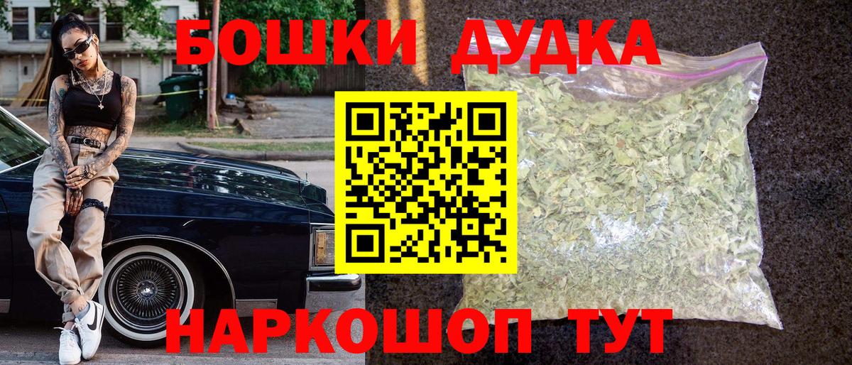 Миллерово  МАРИХУАНА план  Вход с VPN  Бошки Шишки Amnesia  Марихуана White Widow  Марихуана MAZAR 